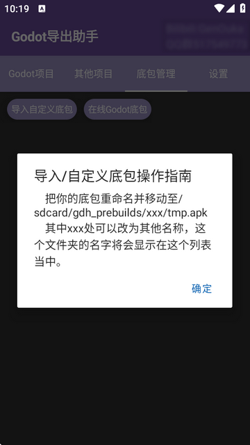 Godotʹò