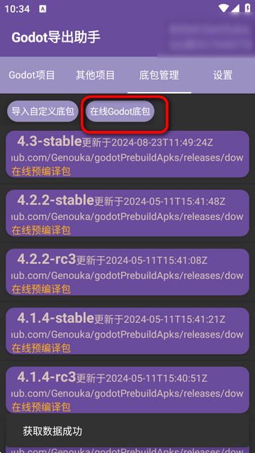 Godotݵ