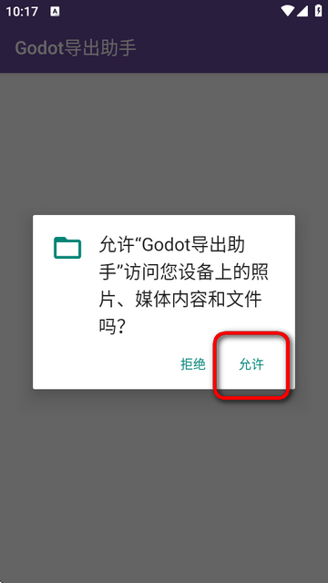 Godotʹ˵