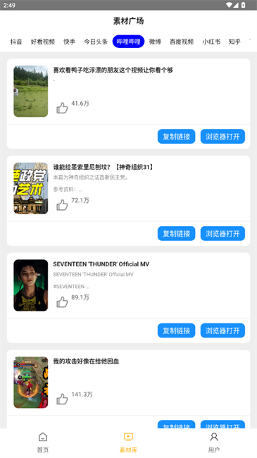 Ǽ v1.0.6 ׿ 2