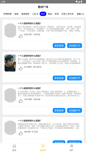 Ǽ v1.0.6 ׿ 3