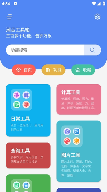 ° v1.0.2 ׿ 1