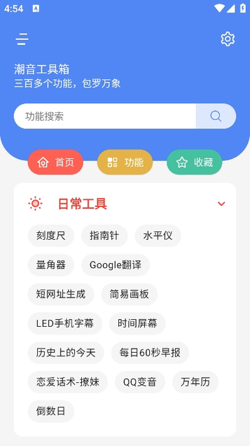 ° v1.0.2 ׿ 3