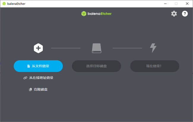 balenaetcheruд̹ v2.1.4 ɫ 0