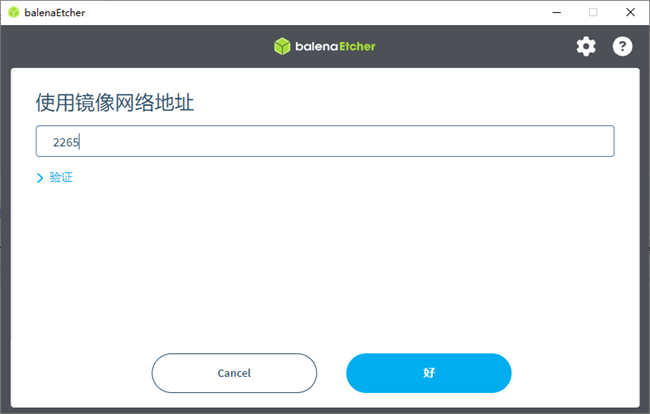 balenaetcheruд̹ v2.1.4 ɫ 2
