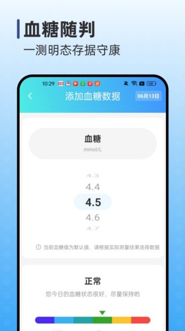 Ѫ׷app