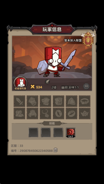 ̽U(xin)(lin)° v1.3 ׿ 3