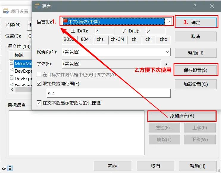 SDL Passolo˵