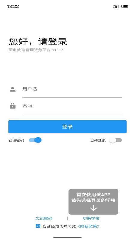 ƽֻ̨ v3.0.33 ׿ 0