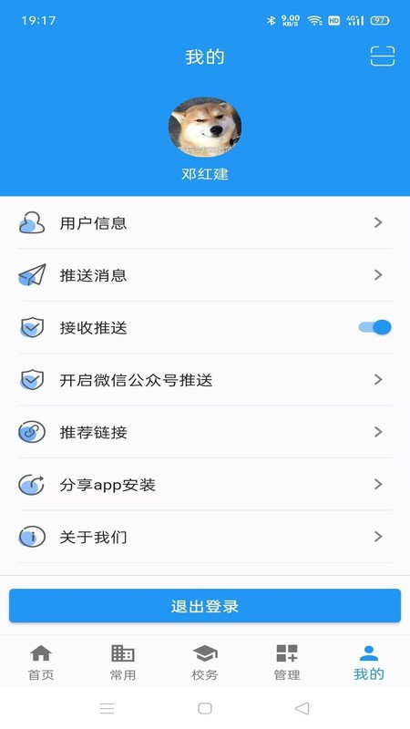 ƽֻ̨ v3.0.33 ׿ 3