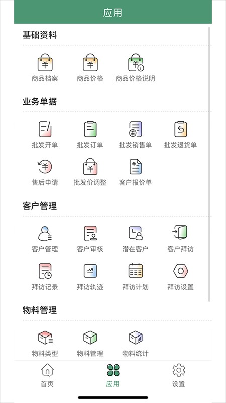 óapp