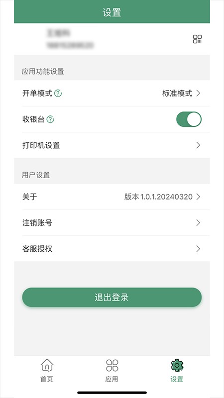 ó°汾 v1.5.30 ׿ 2