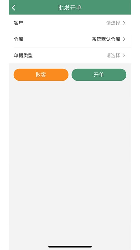 ó°汾 v1.5.30 ׿ 3