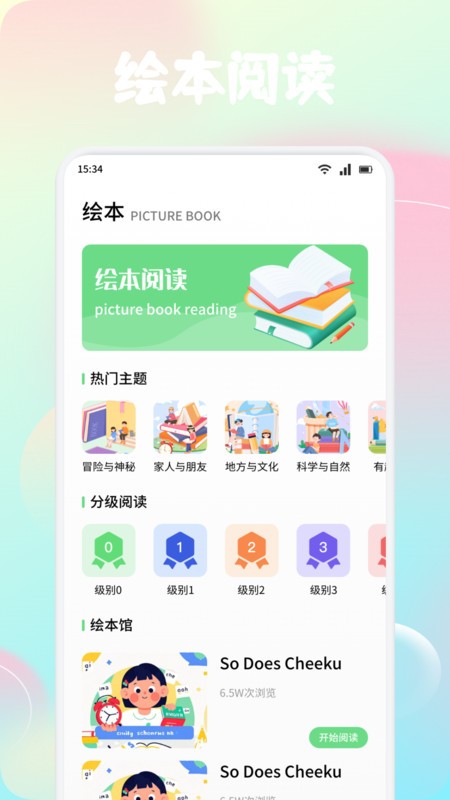 ӿ° v1.2 ׿2