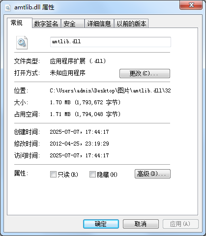 amtlib.dll
