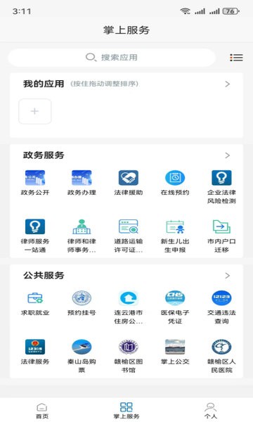 ܷapp