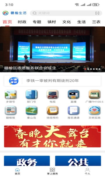 ܷapp() v3.86 ׿ 2