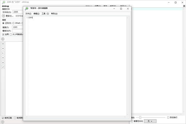 dngrepİ汾 v4.5.41.0 Gɫ 3