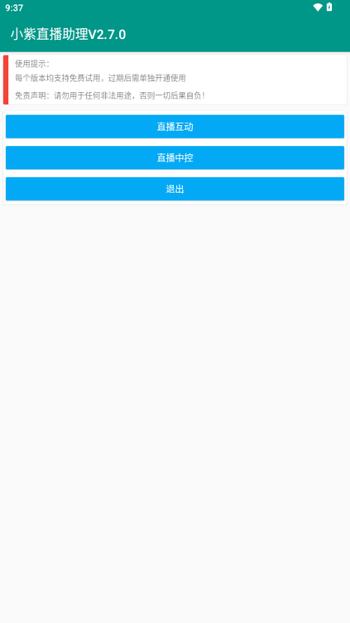 Сֱֻ v11.19.0 ׿ 2