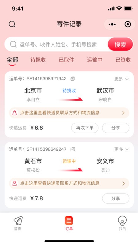 Сȡ v1.0.4 ׿ 1