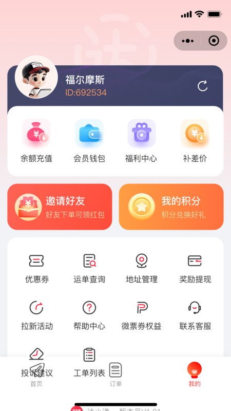 Сapp