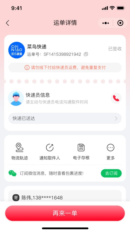 Сȡ v1.0.4 ׿ 3