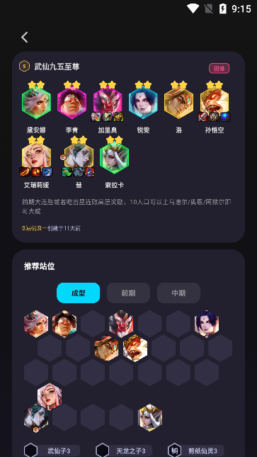 tftfoxȺô