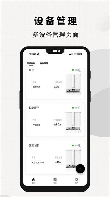 ŷapp v2.0.4 ׿ 0