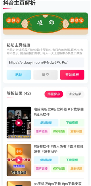 ӡȥˮӡʽ v4.3.0 ׿ 2