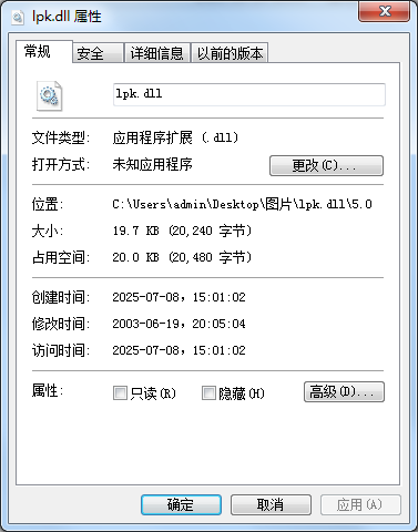 lpk.dllٷ