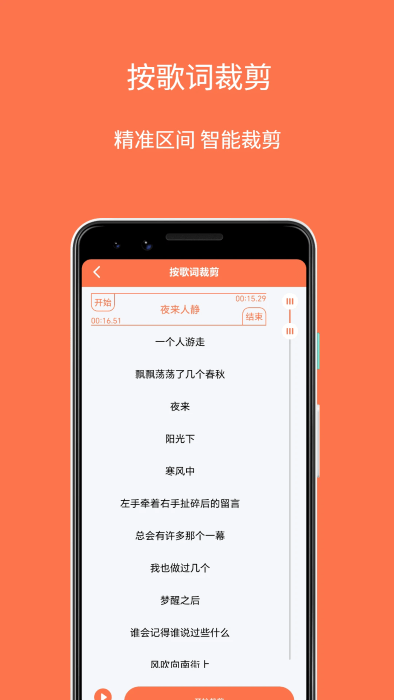 ʦapp v1.0.0 ׿0