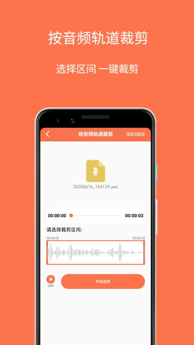ʦapp v1.0.0 ׿1