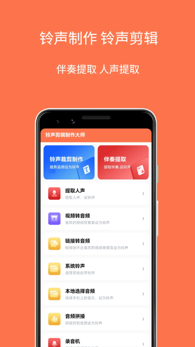 ʦapp v1.0.0 ׿2