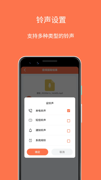 ʦapp v1.0.0 ׿3