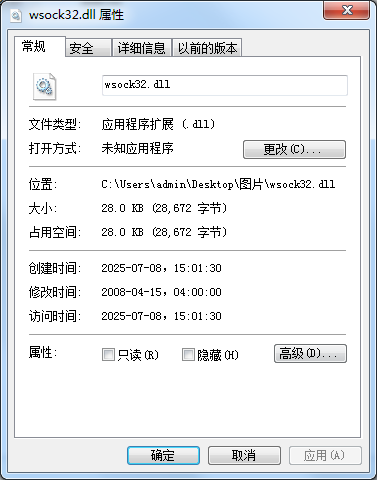 wsock32.dll