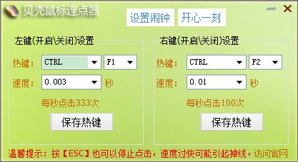 ٷ v2.0.2.9 °0