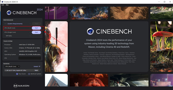 cinebench2024ʹò