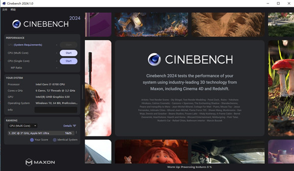 cinebench2024ʹ˵