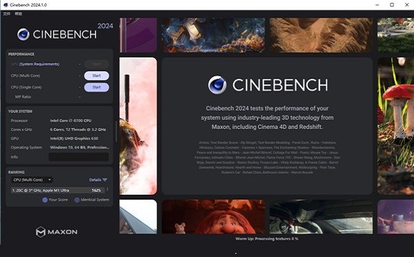 cinebench2024(ѹ) v2024.1.0 Ѱ 1