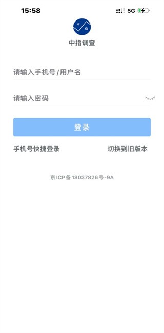 ָ°汾(Questionnaire) v4.0.2 ׿ 3