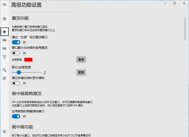windowtop pro