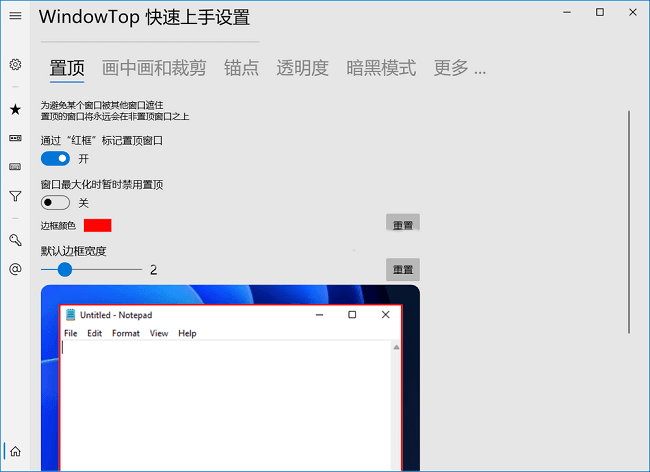 WindowTop Proö v5.27.3 İ 1