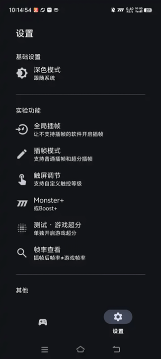 ֮ò֡Ѱ v1.2.0 ׿ 1