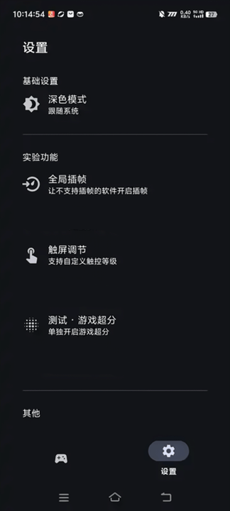 ֮ò֡Ѱ v1.2.0 ׿ 3