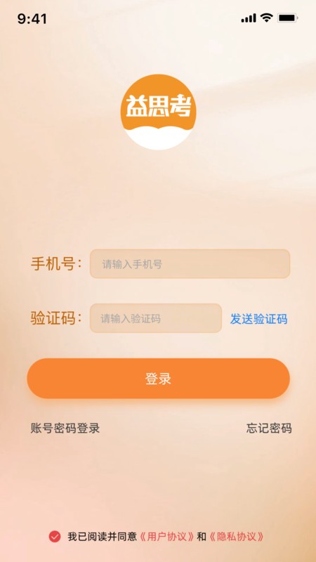 ˼ v1.0.7 ׿2