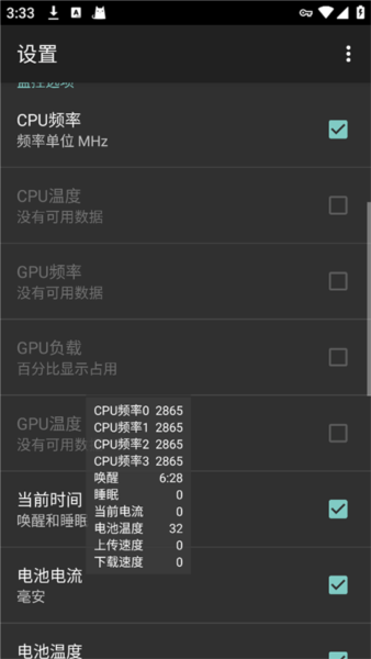 cpucpufloatٷİ v2.3.8 ׿ 3