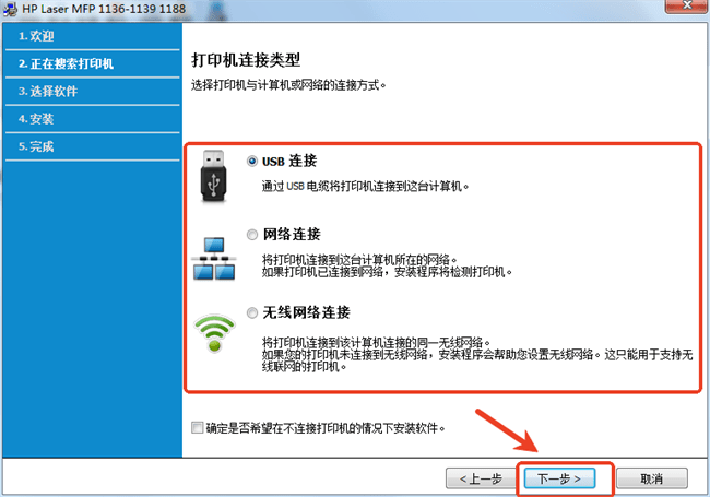 HP MFP 1000ӡװ̳