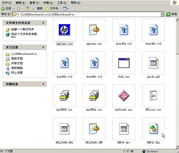 HP MFP 1000ӡ v1.09 ԰ 1