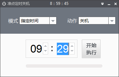 ׼㶨ʱػ v1.1.0.2 ٷ 0