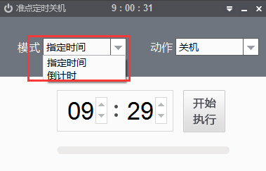 ׼㶨ʱػô